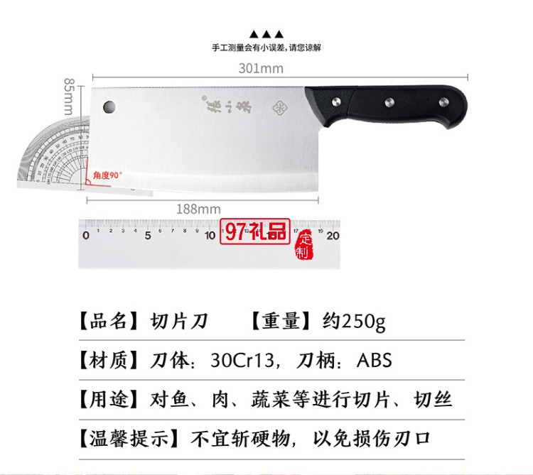 張小泉簡藝系列刀具六件套廚房套裝菜刀員工禮品保險(xiǎn)禮品