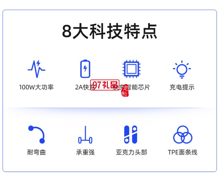 亞克力一拖三發(fā)光線(xiàn)   可定制LOGO