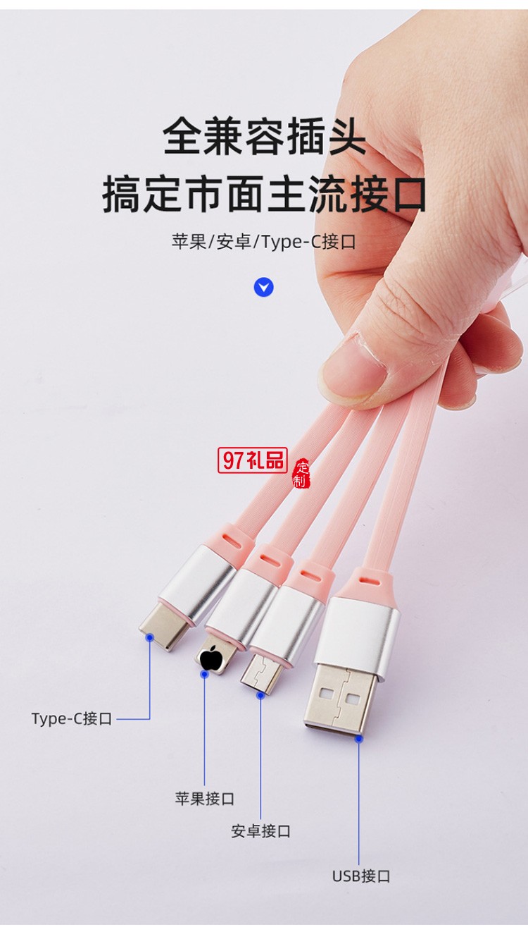 亞克力一拖三發(fā)光線(xiàn)   可定制LOGO