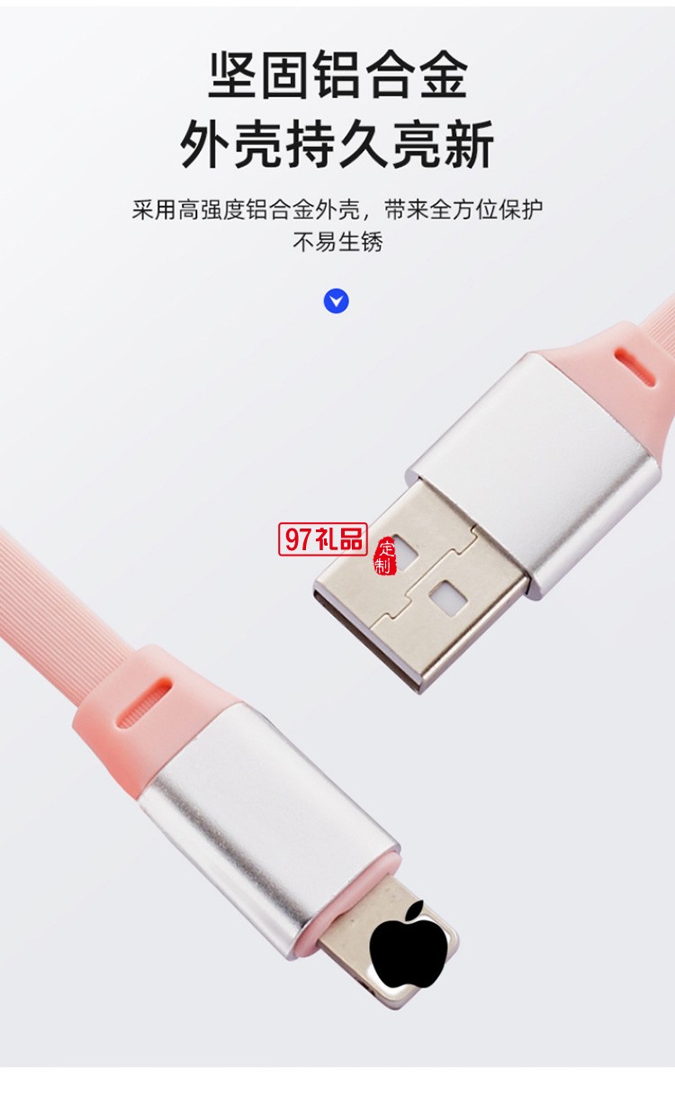 亞克力一拖三發(fā)光線(xiàn)   可定制LOGO