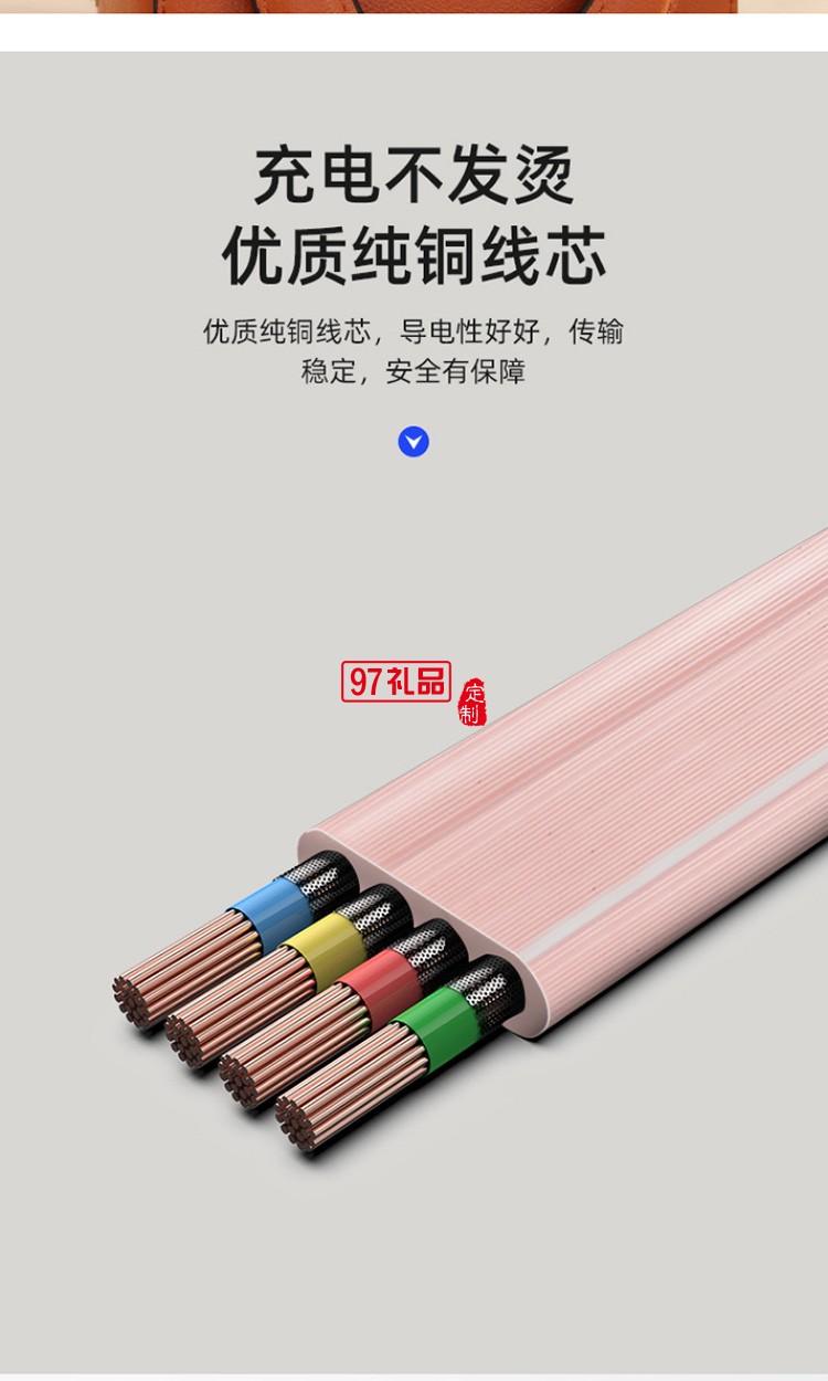 亞克力一拖三發(fā)光線(xiàn)   可定制LOGO