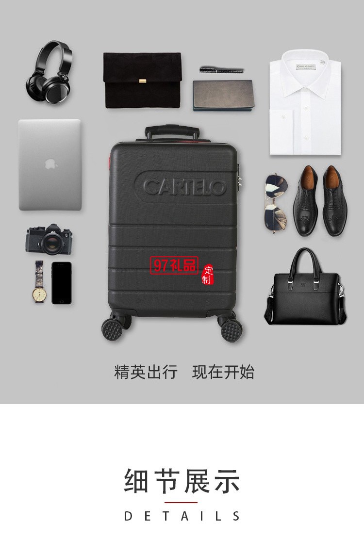 卡帝樂(lè)鱷魚創(chuàng)意禮品生活樂(lè)旅時(shí)尚旅行箱