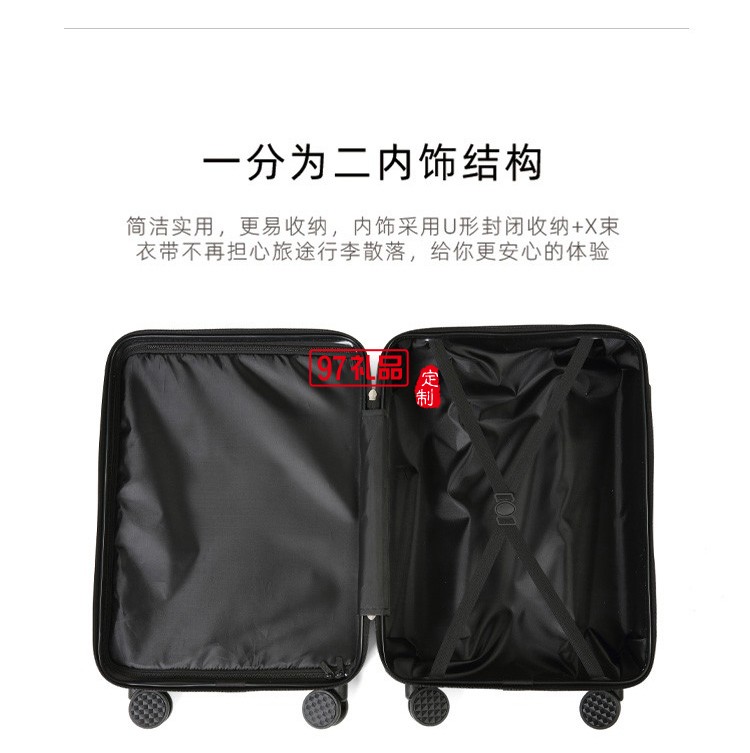 卡帝樂(lè)鱷魚創(chuàng)意禮品生活樂(lè)旅時(shí)尚旅行箱