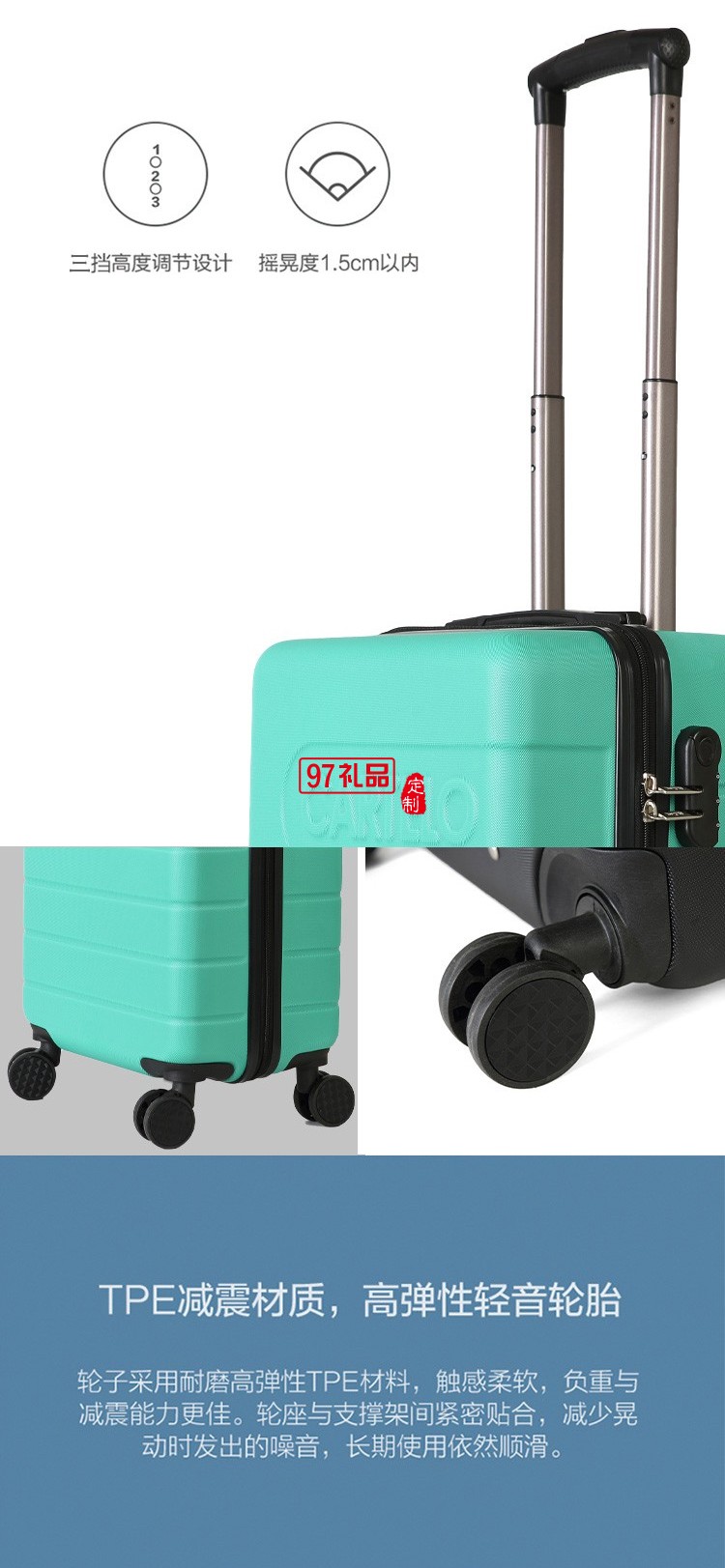 卡帝樂(lè)鱷魚創(chuàng)意禮品生活樂(lè)旅時(shí)尚旅行箱