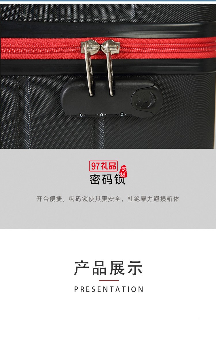 卡帝樂(lè)鱷魚創(chuàng)意禮品生活樂(lè)旅時(shí)尚旅行箱
