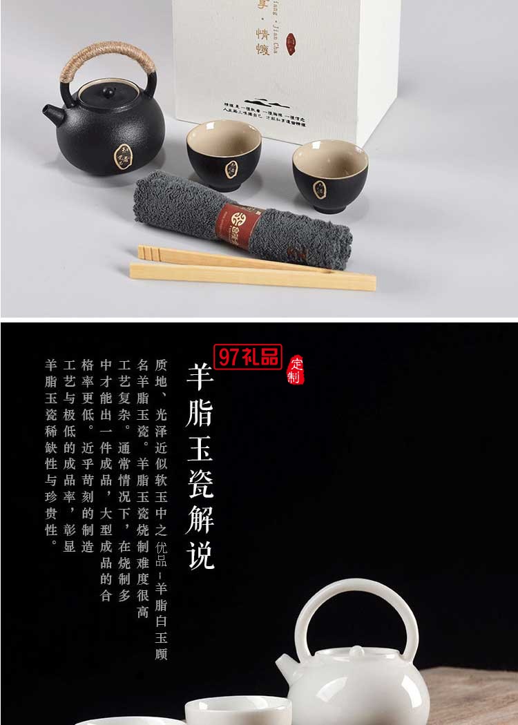 簡茶系列美人提梁壺羊脂玉茶具小套裝黑陶茶壺茶杯禮盒裝工廠批發(fā)