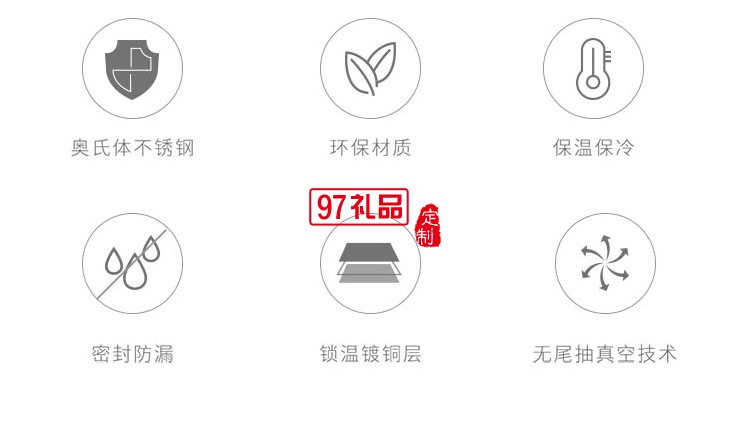 非物遇見(jiàn)時(shí)尚真空單杯