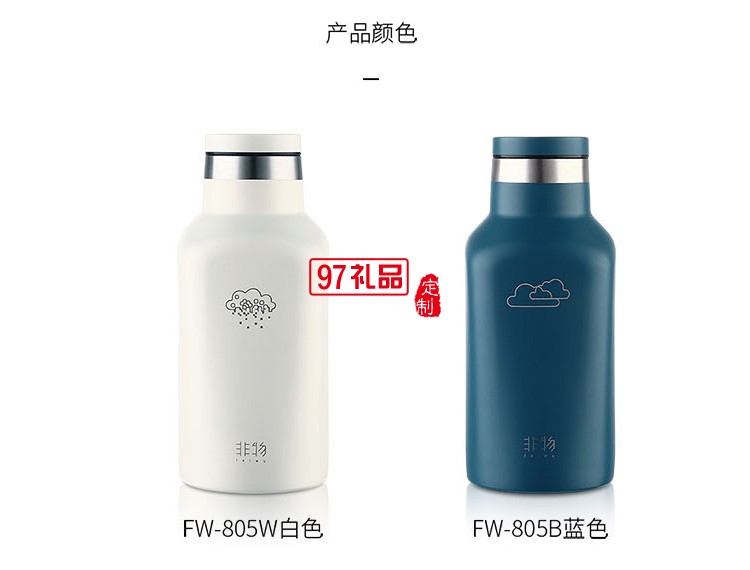 非物遇見(jiàn)時(shí)尚真空單杯