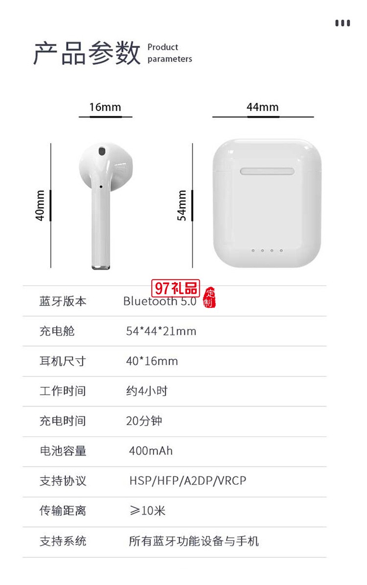 米狗無線消噪藍(lán)牙耳機
