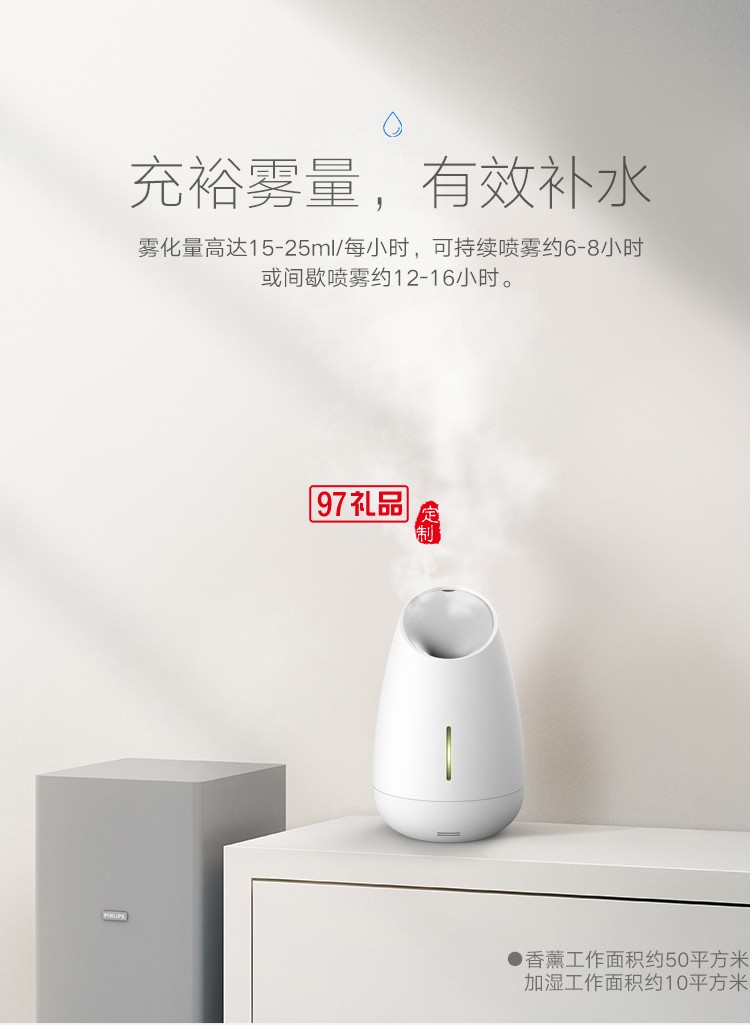 MIPOW麥泡加濕器 空氣凈化智能助眠香薰機
