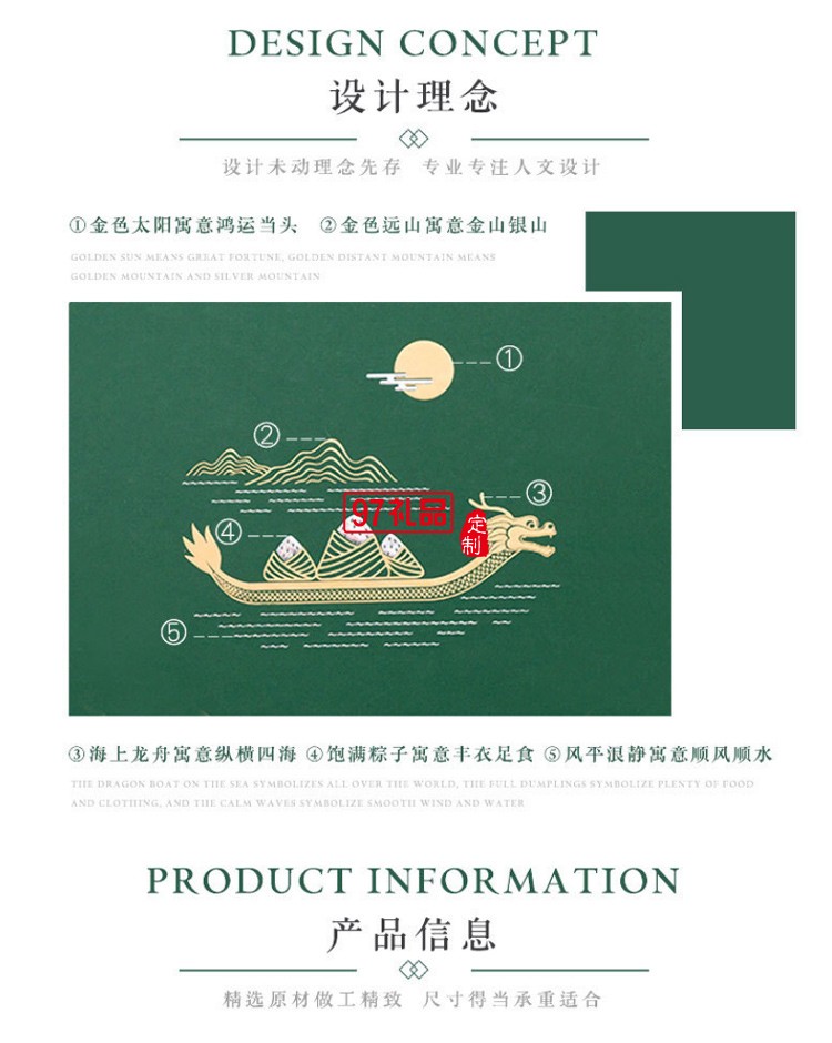 新款綠色粽子包裝盒現(xiàn)貨酒店商務禮盒端午節(jié)禮品盒手提盒包裝廠家