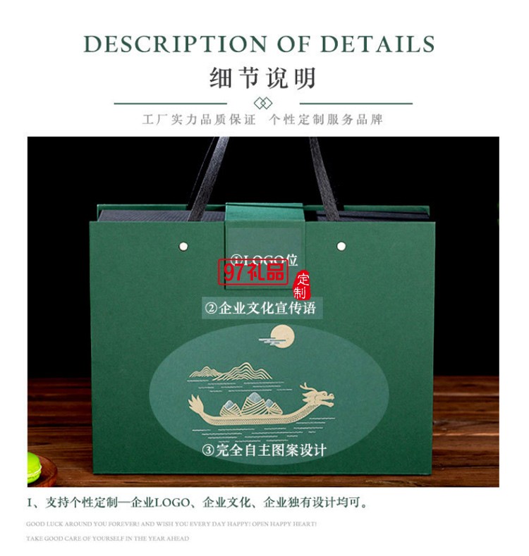 新款綠色粽子包裝盒現(xiàn)貨酒店商務禮盒端午節(jié)禮品盒手提盒包裝廠家
