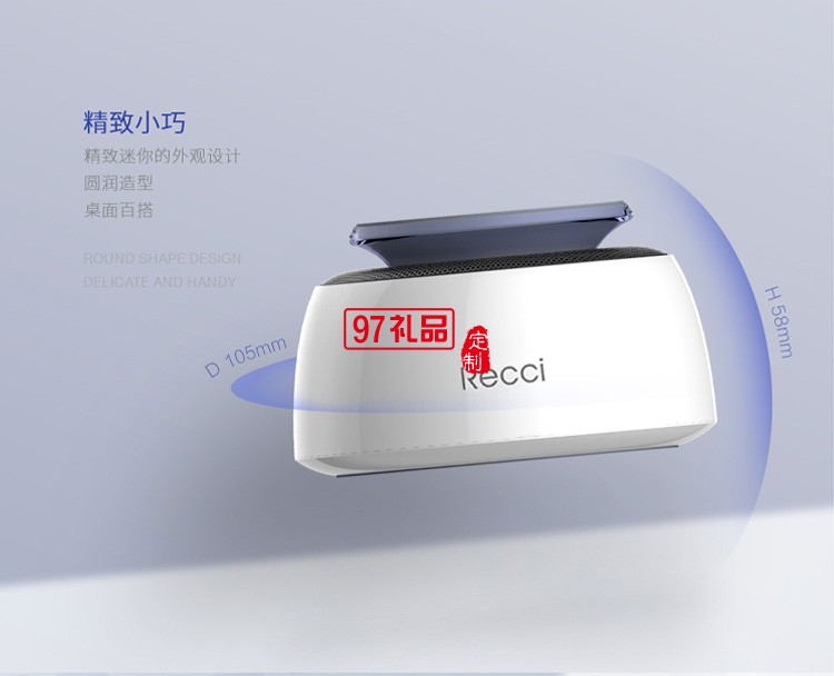 商務音箱電子產(chǎn)品新款可定制logo初音音響
