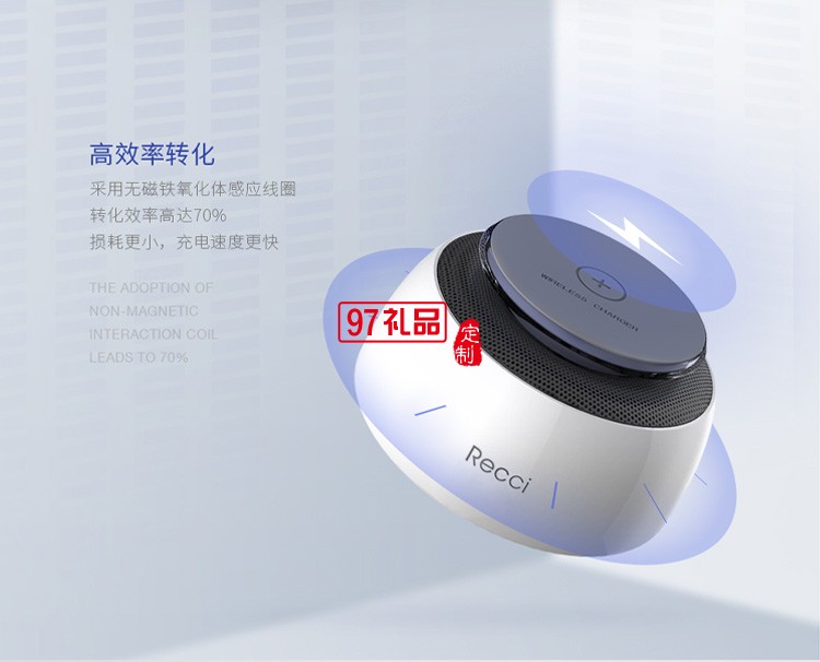 商務音箱電子產(chǎn)品新款可定制logo初音音響