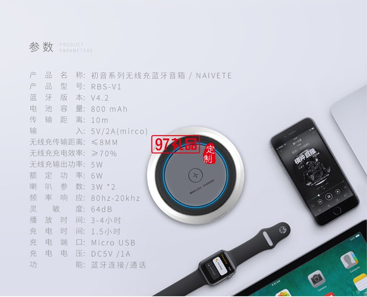商務音箱電子產(chǎn)品新款可定制logo初音音響