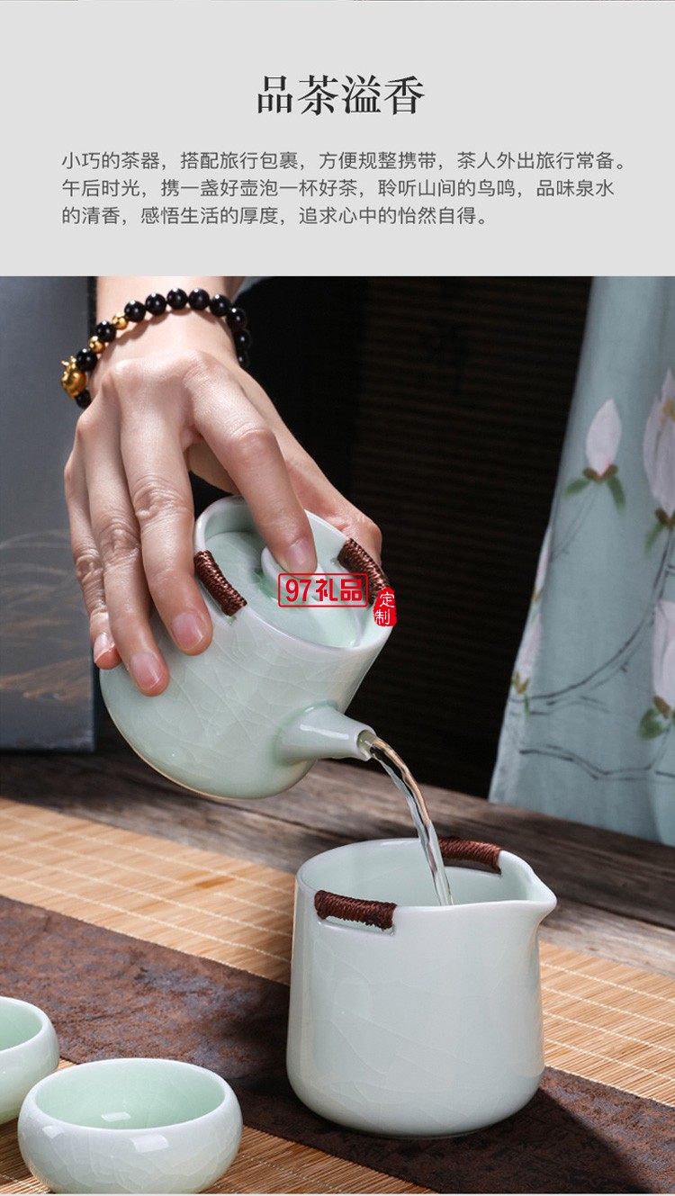 新款茶具商務(wù)禮品茶具套裝商務(wù)套裝禮品饋贈logo定制