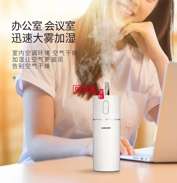 新品加濕器 便攜提手家用辦公室車(chē)載加濕 可定制logo