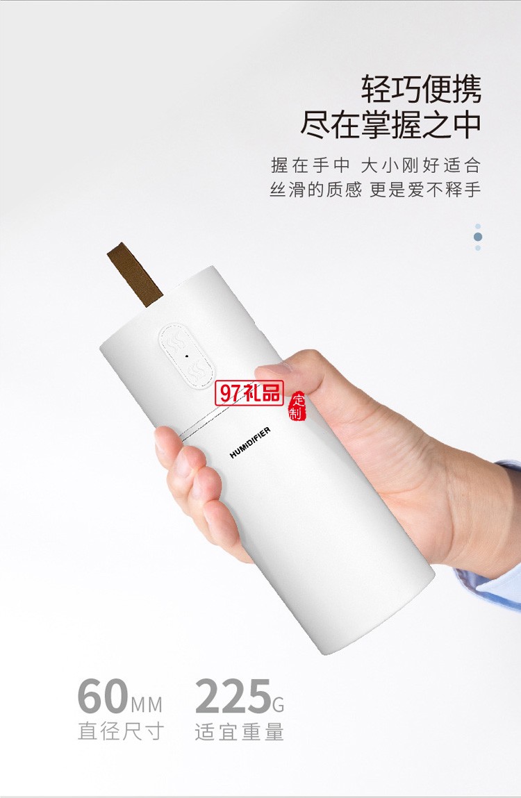 新品加濕器 便攜提手家用辦公室車(chē)載加濕 可定制logo