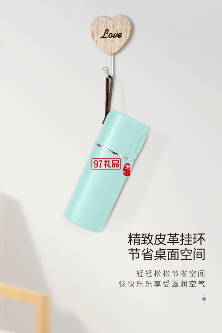 新品加濕器 便攜提手家用辦公室車(chē)載加濕 可定制logo