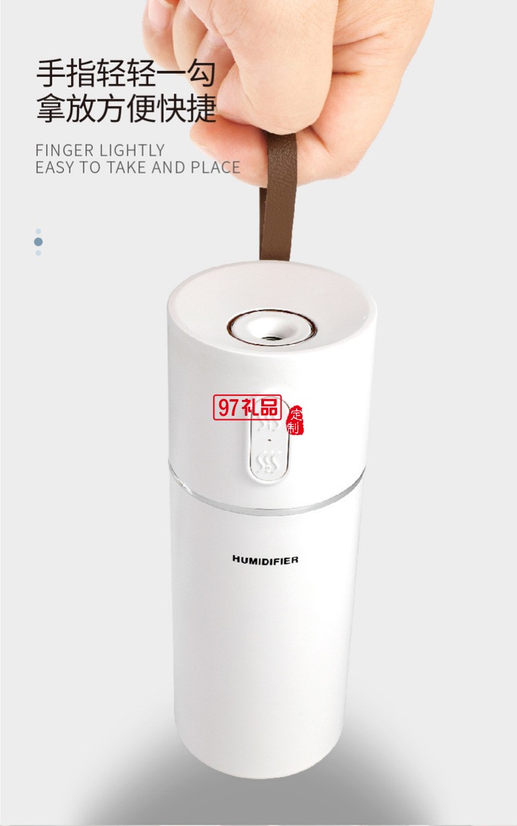 新品加濕器 便攜提手家用辦公室車(chē)載加濕 可定制logo