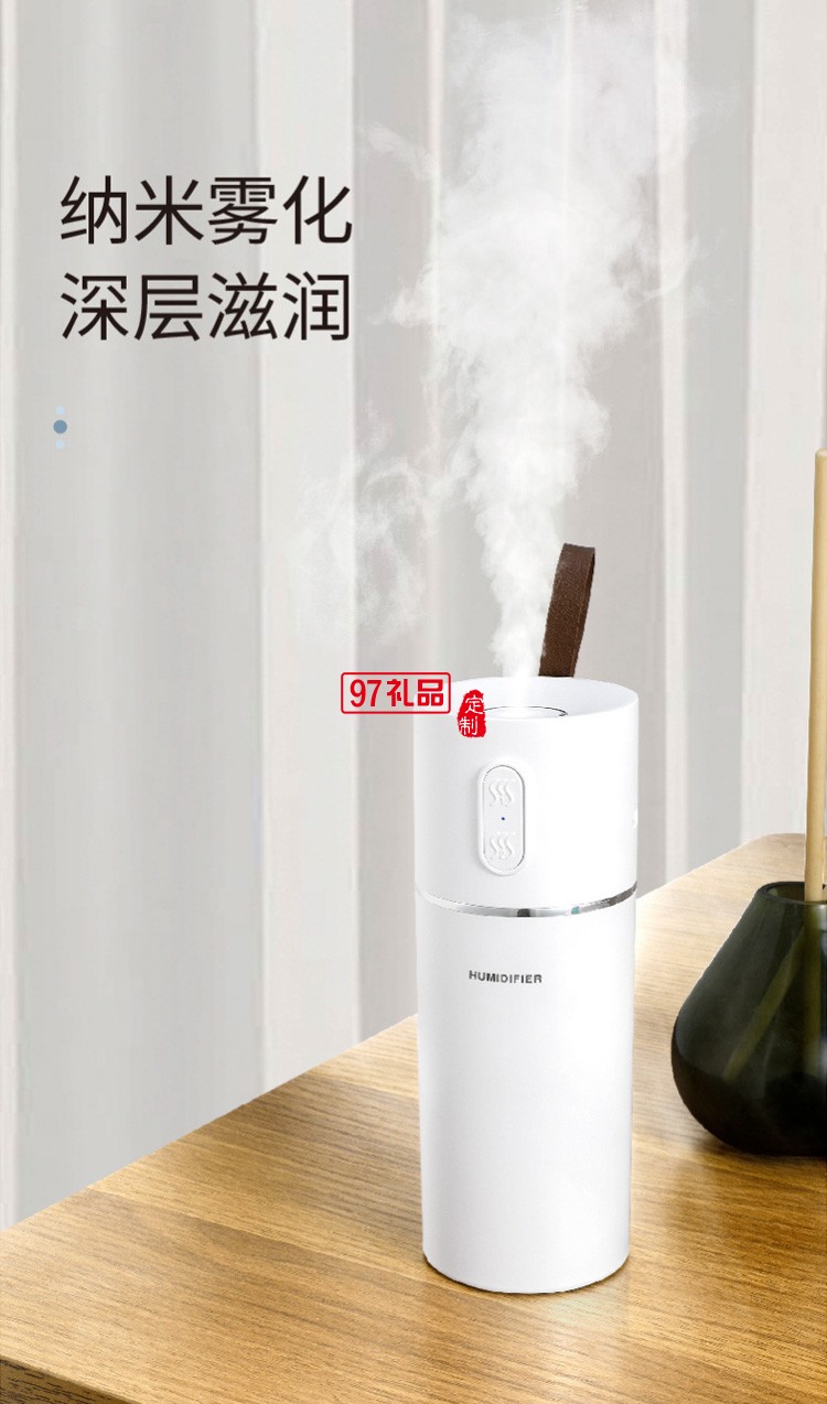 新品加濕器 便攜提手家用辦公室車(chē)載加濕 可定制logo