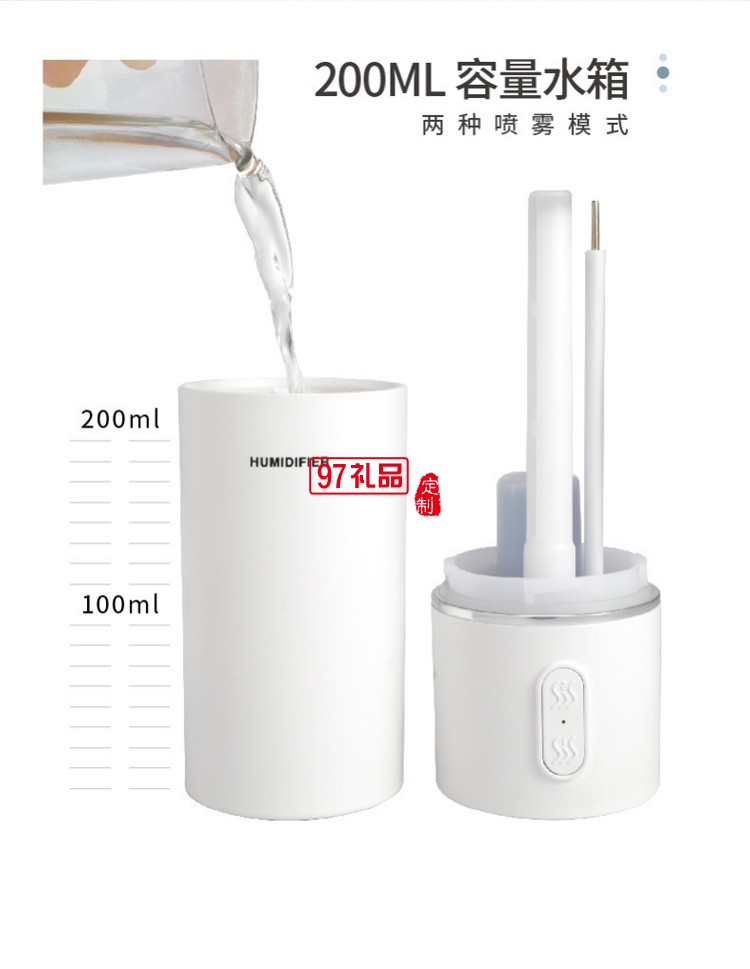 新品加濕器 便攜提手家用辦公室車(chē)載加濕 可定制logo