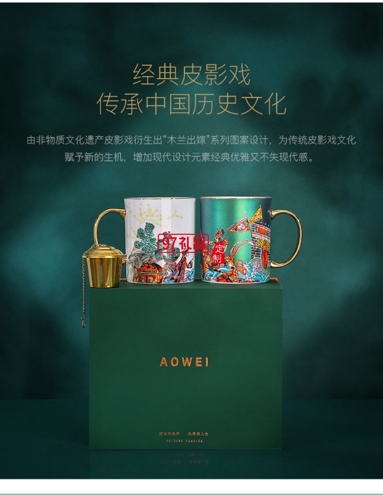 中國風(fēng)創(chuàng)意陶瓷水杯馬克杯結(jié)婚情侶杯子一對個(gè)性潮流高顏值女