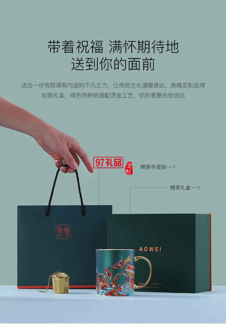 中國風(fēng)創(chuàng)意陶瓷水杯馬克杯結(jié)婚情侶杯子一對個(gè)性潮流高顏值女