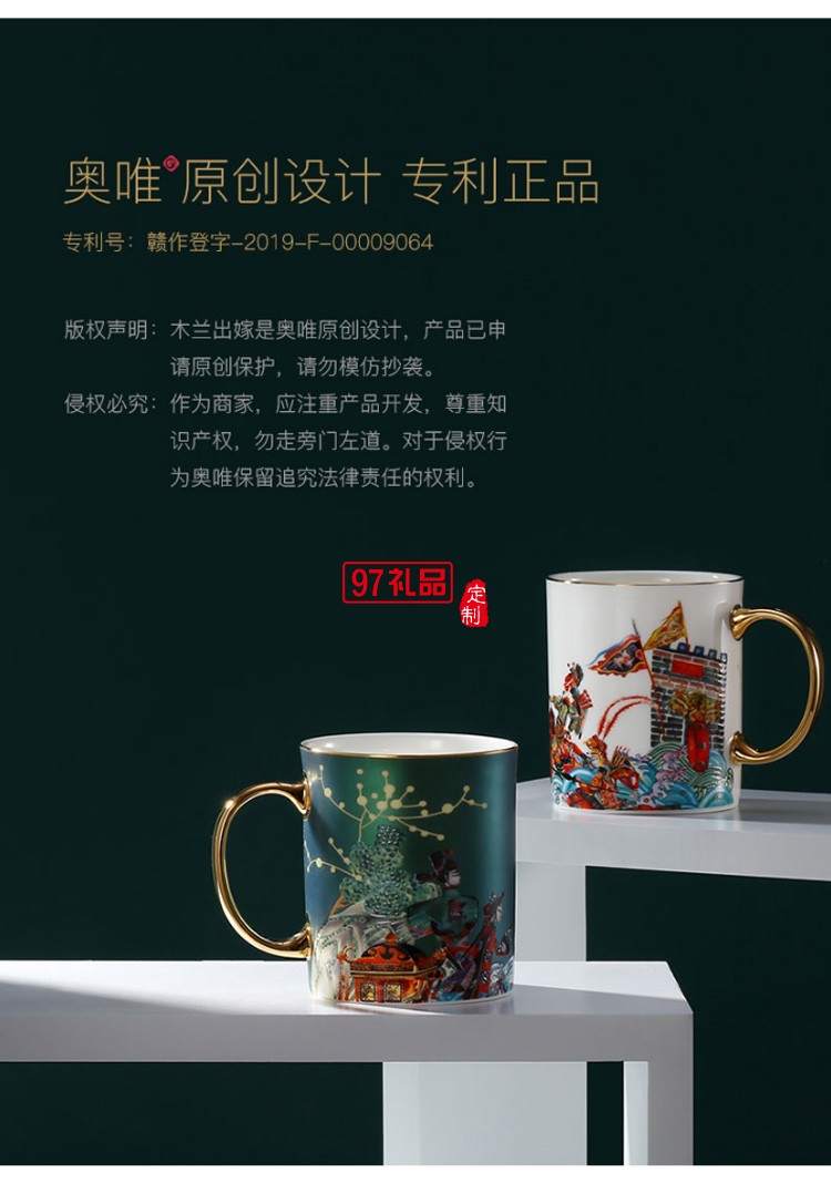 中國風(fēng)創(chuàng)意陶瓷水杯馬克杯結(jié)婚情侶杯子一對個(gè)性潮流高顏值女