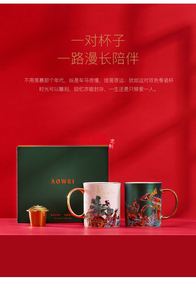 中國風(fēng)創(chuàng)意陶瓷水杯馬克杯結(jié)婚情侶杯子一對個(gè)性潮流高顏值女