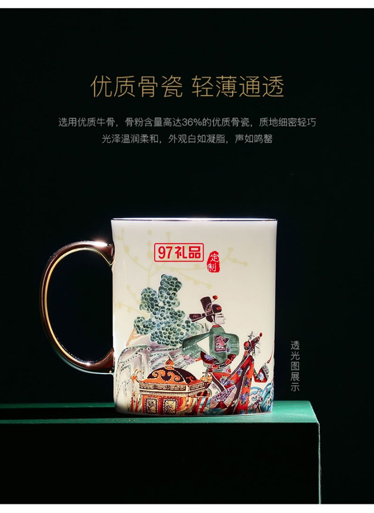 中國風(fēng)創(chuàng)意陶瓷水杯馬克杯結(jié)婚情侶杯子一對個(gè)性潮流高顏值女