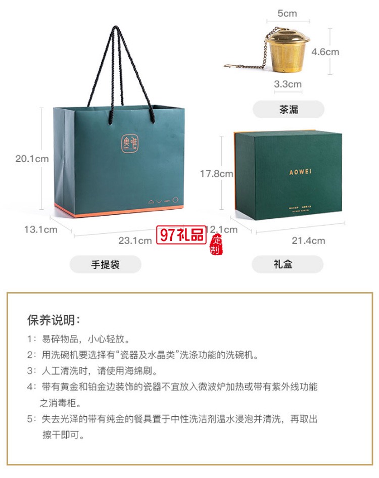 中國風(fēng)創(chuàng)意陶瓷水杯馬克杯結(jié)婚情侶杯子一對個(gè)性潮流高顏值女