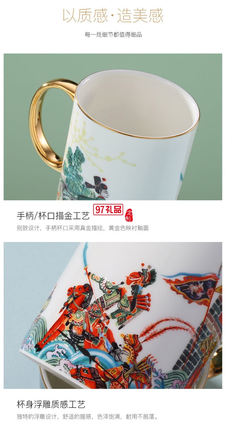中國風(fēng)創(chuàng)意陶瓷水杯馬克杯結(jié)婚情侶杯子一對個(gè)性潮流高顏值女