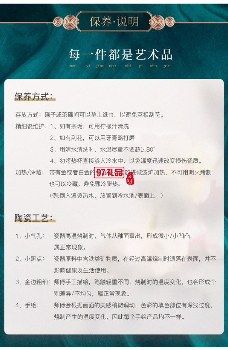 中國風(fēng)創(chuàng)意陶瓷水杯馬克杯結(jié)婚情侶杯子一對個(gè)性潮流高顏值女