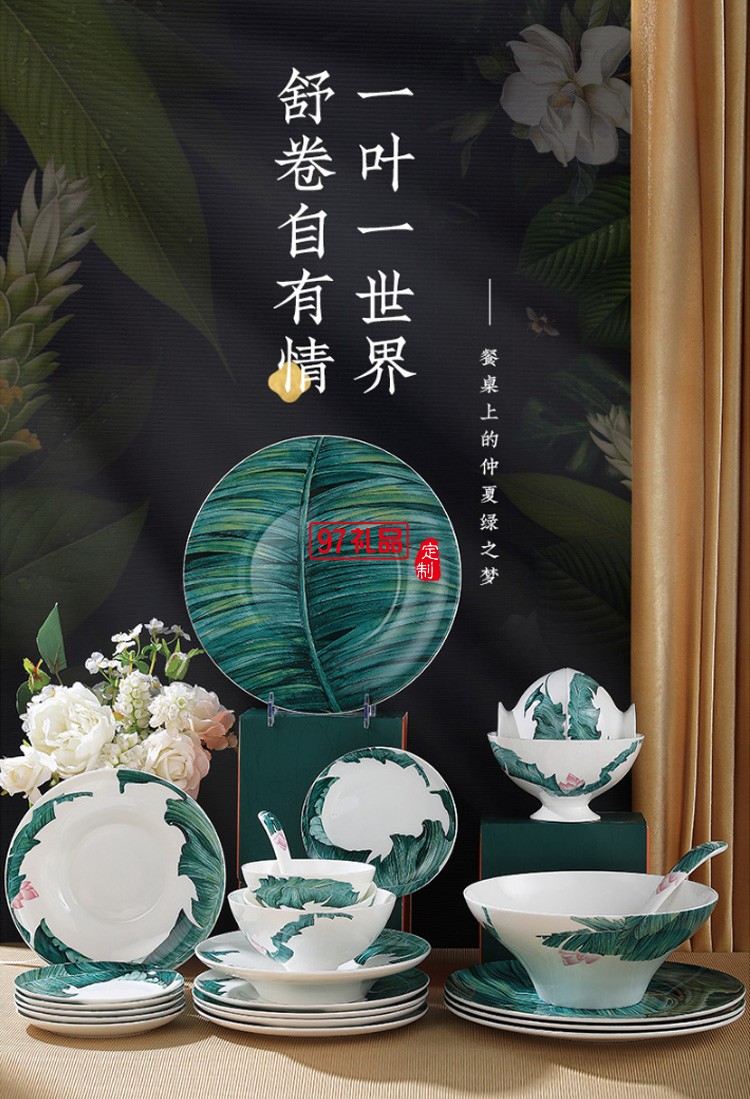 國潮碗碟套裝家用碗盤筷組合個(gè)性簡約吃飯碗湯碗餐具套組