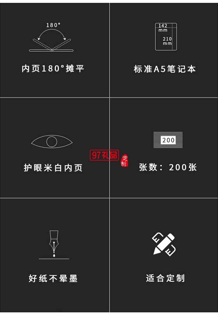 中秋禮品筆記本創(chuàng)意鏤空搭扣古風款皮質(zhì)本子仿皮記事本可定制logo