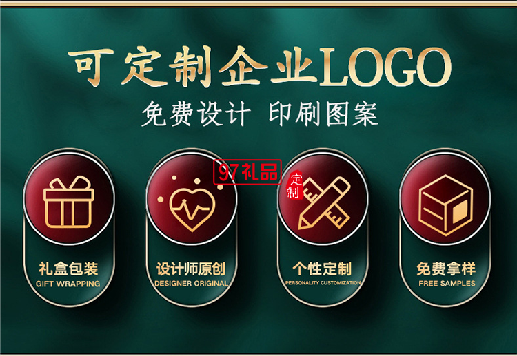 中秋節(jié)禮品保溫杯雨傘商務禮盒套裝印logo