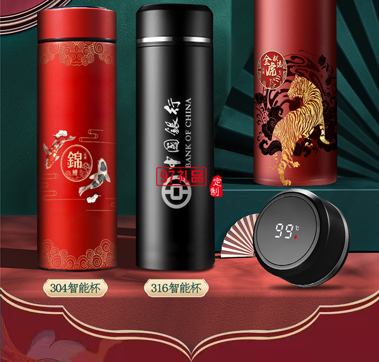 中秋節(jié)禮品保溫杯雨傘商務禮盒套裝印logo