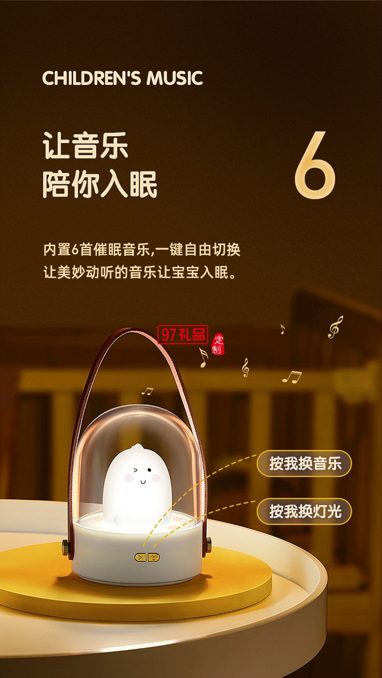 創(chuàng)意小兔子創(chuàng)意禮品手提燈萌寵led音樂藍(lán)牙八音盒3d小夜燈