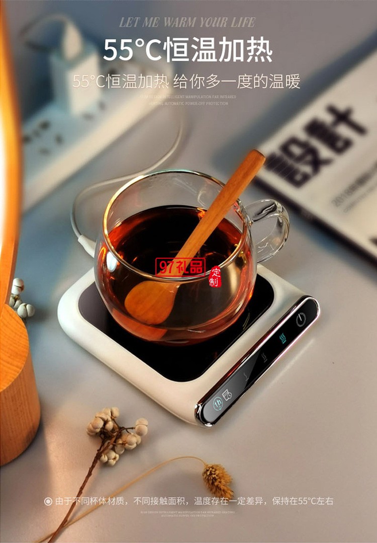 冬日禮品加熱暖杯墊自動恒溫杯墊觸控調(diào)節(jié)定時(shí)保溫杯墊