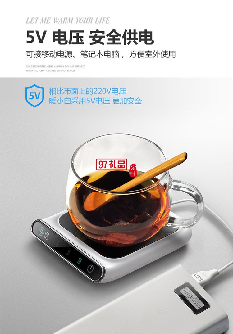 冬日禮品加熱暖杯墊自動恒溫杯墊觸控調(diào)節(jié)定時(shí)保溫杯墊