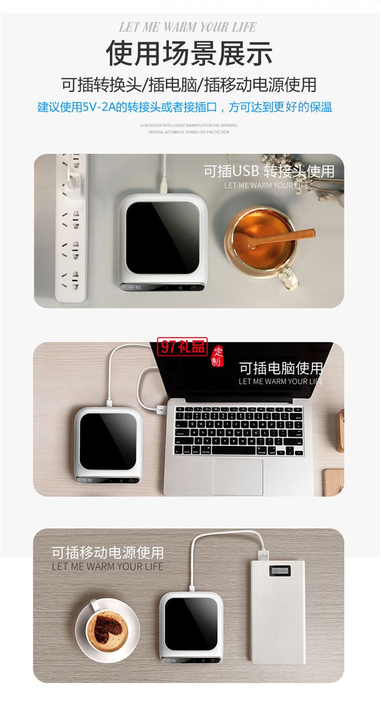冬日禮品加熱暖杯墊自動恒溫杯墊觸控調(diào)節(jié)定時(shí)保溫杯墊