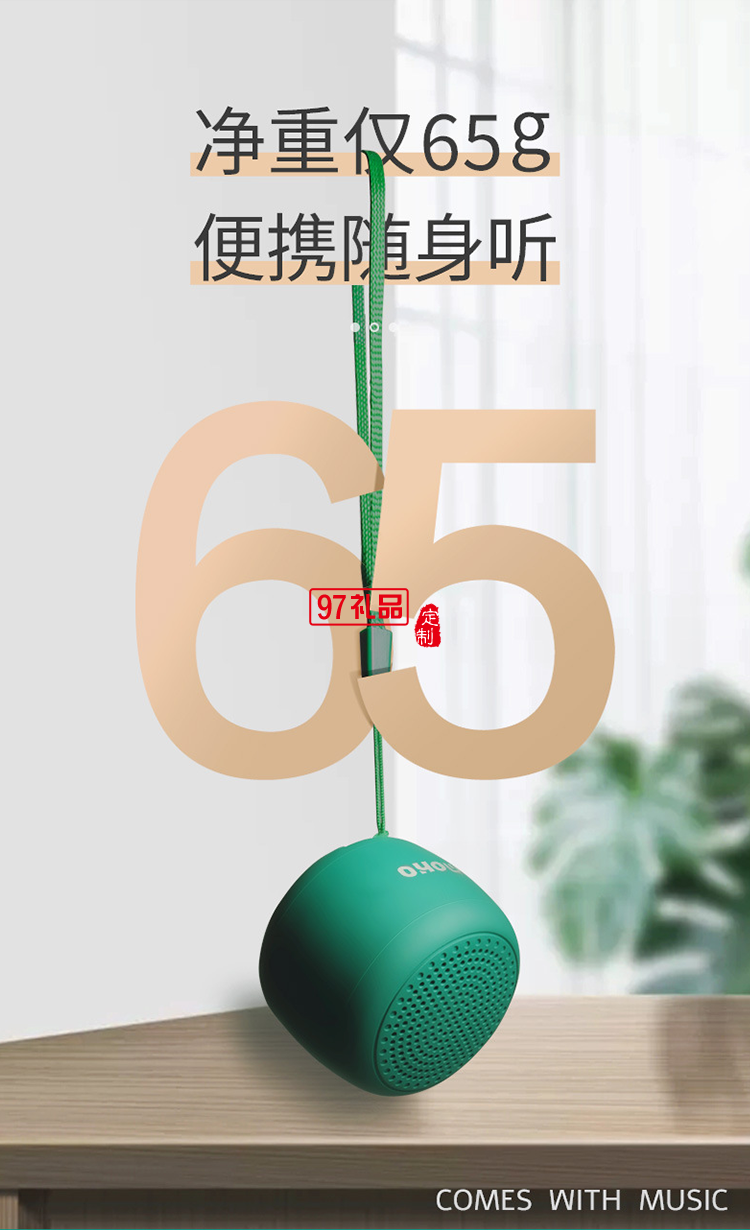 usb無線迷你藍(lán)牙音箱便攜隨身大音量活動(dòng)小禮品定制