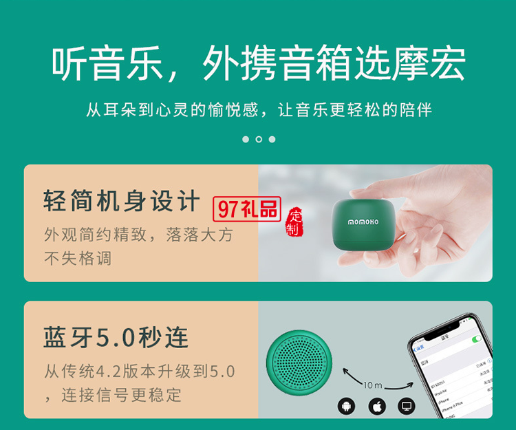 usb無線迷你藍(lán)牙音箱便攜隨身大音量活動(dòng)小禮品定制