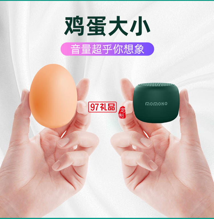 usb無線迷你藍(lán)牙音箱便攜隨身大音量活動(dòng)小禮品定制