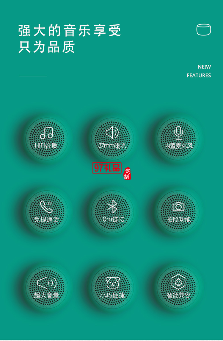 usb無線迷你藍(lán)牙音箱便攜隨身大音量活動(dòng)小禮品定制
