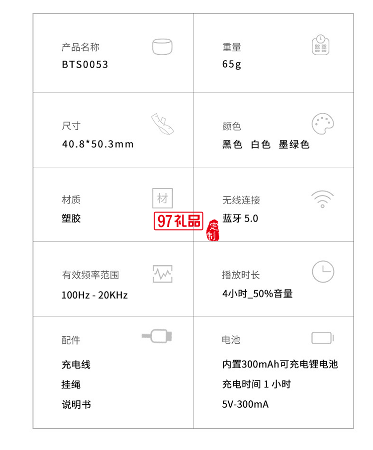 usb無線迷你藍(lán)牙音箱便攜隨身大音量活動(dòng)小禮品定制
