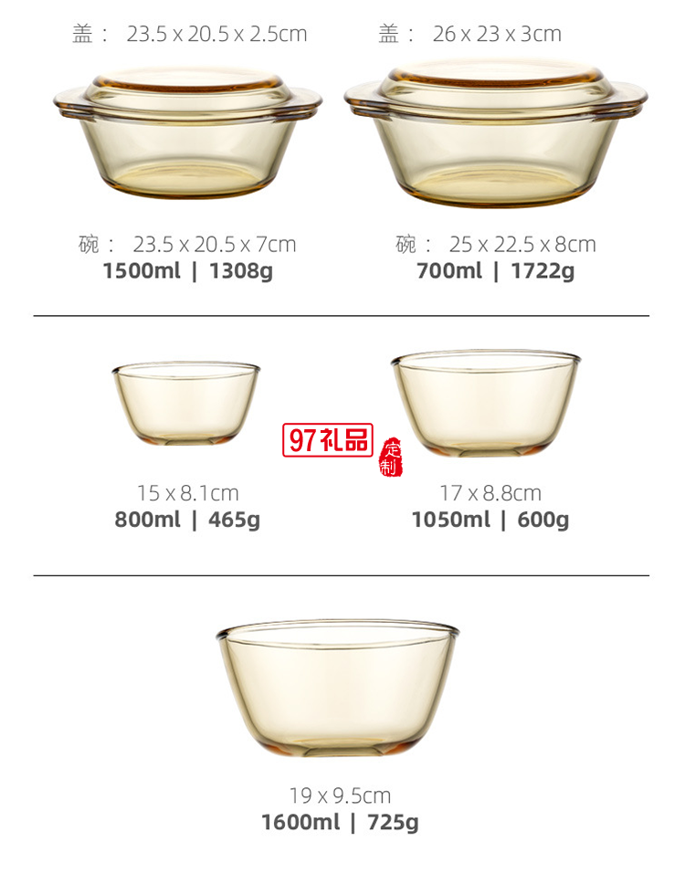 單個(gè)碗帶蓋湯碗餐具套裝