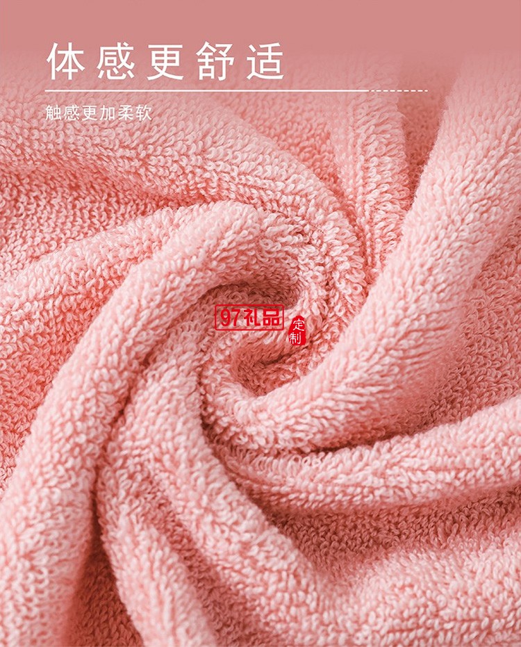 長絨棉純棉毛巾抽獎禮品地推禮品