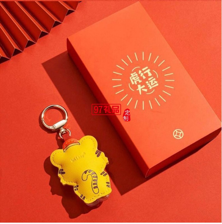 2022虎年真金時來運轉賺賺虎鑰匙扣配件包包掛件掛飾車掛禮品批發(fā)